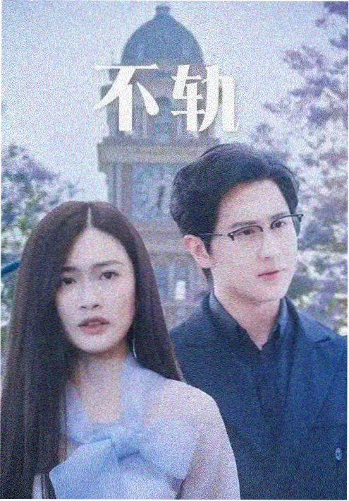 小巷棋局剧集在线观看-绕滚影视热播榜